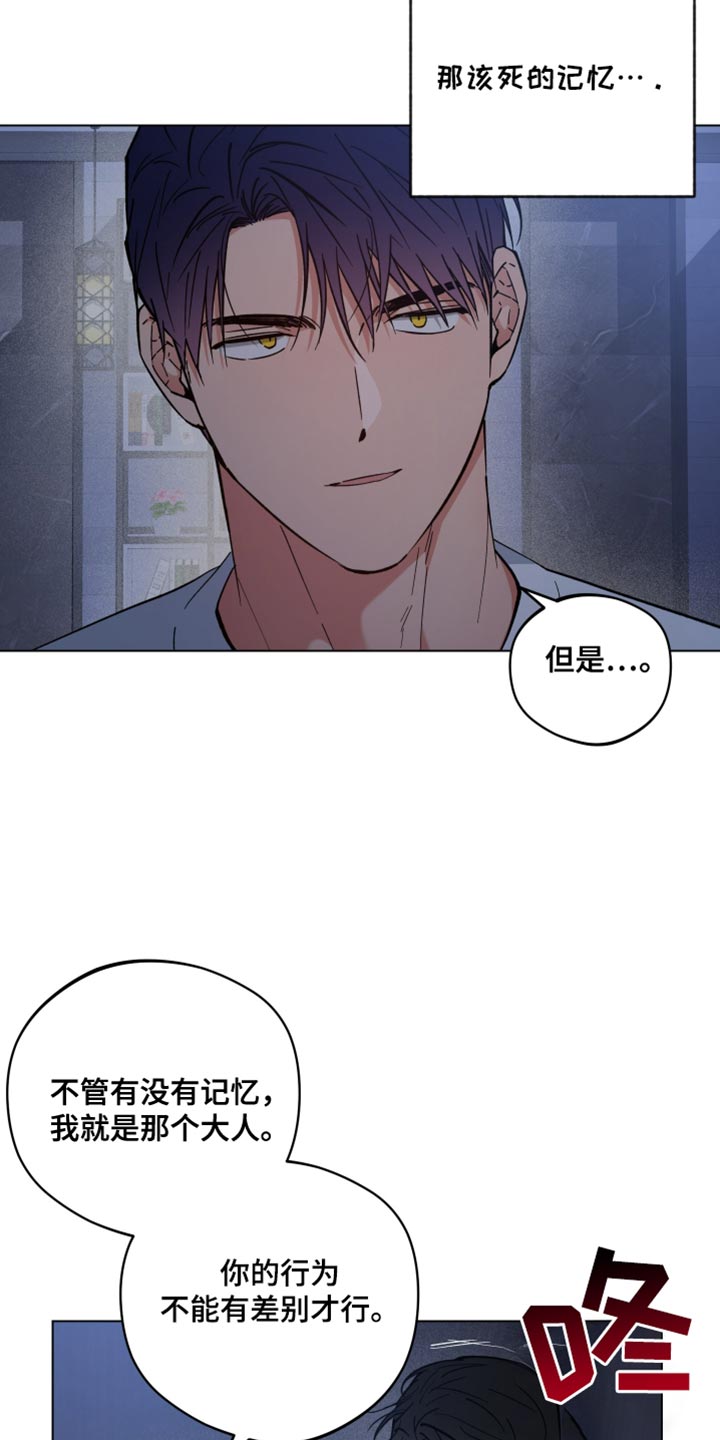 龙神太子国语在线看高清漫画,第113话2图