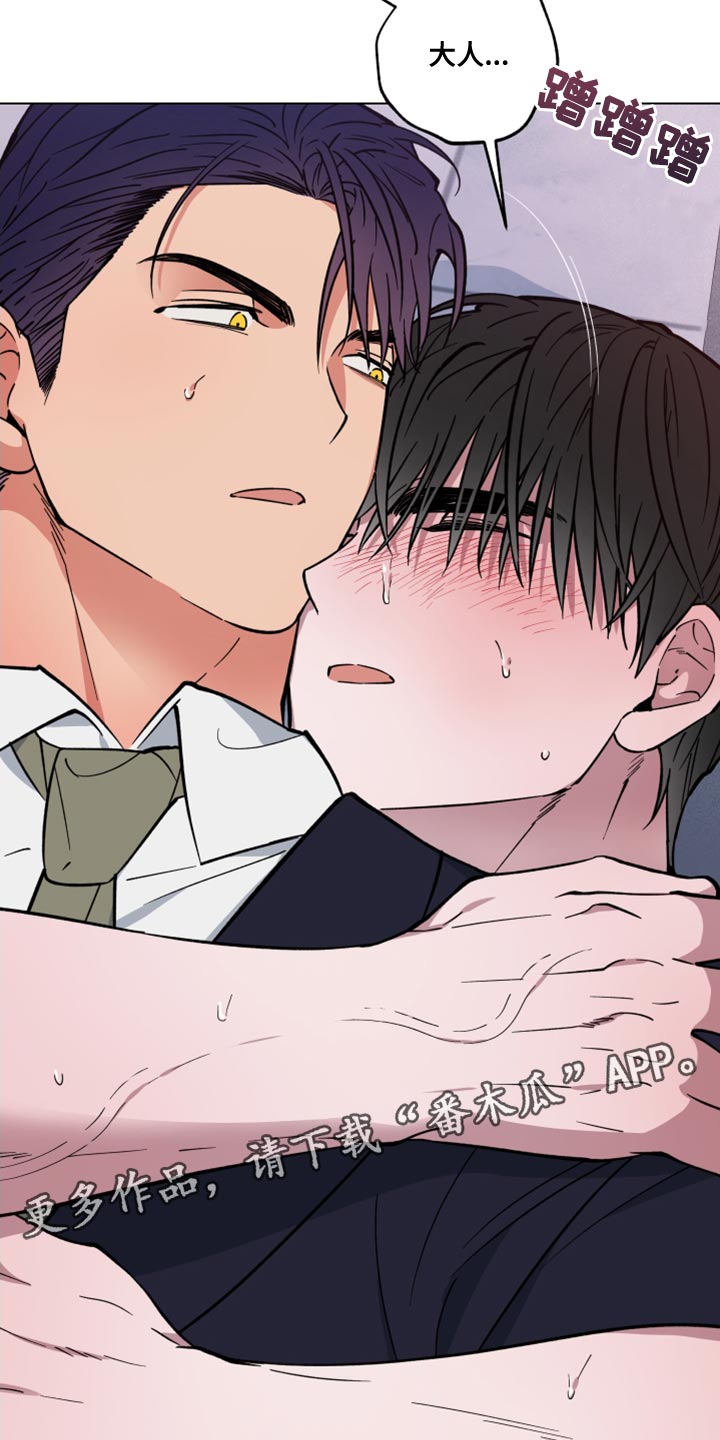 龙神太子国语在线看高清漫画,第23话2图
