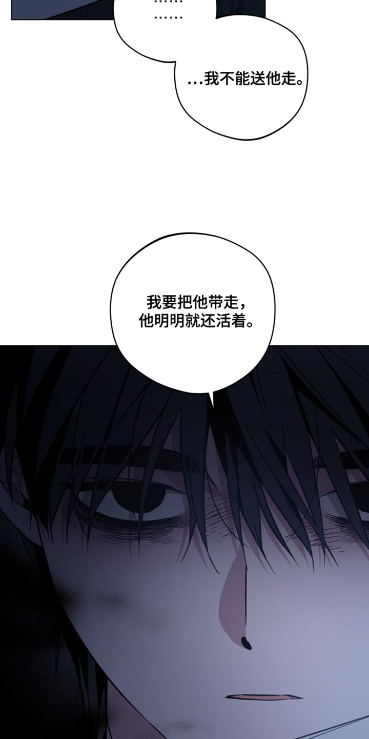 龙神太子国语在线看高清漫画,第106话1图