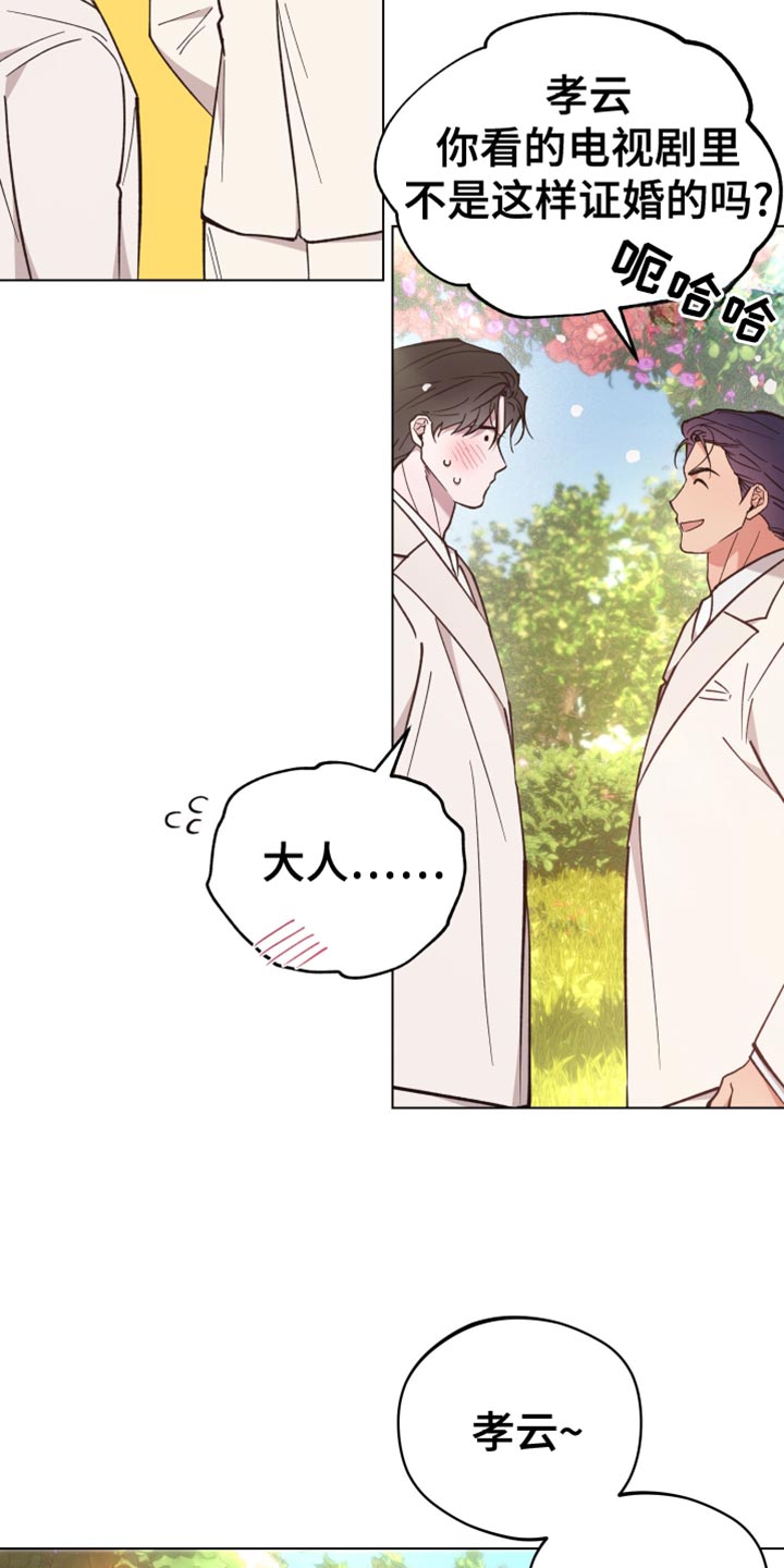 龙神号的全部变身形态漫画,第136话1图