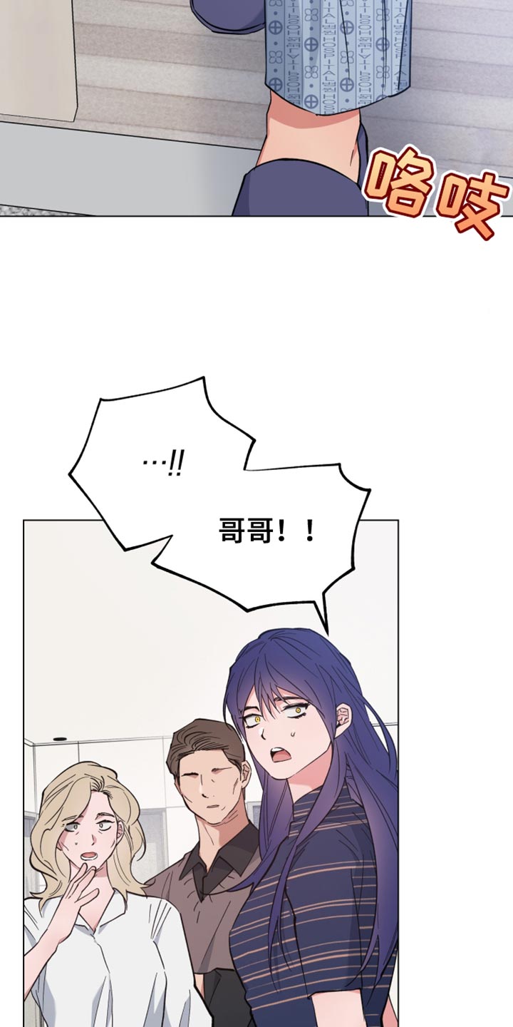 龙神太子国语在线看高清漫画,第106话1图