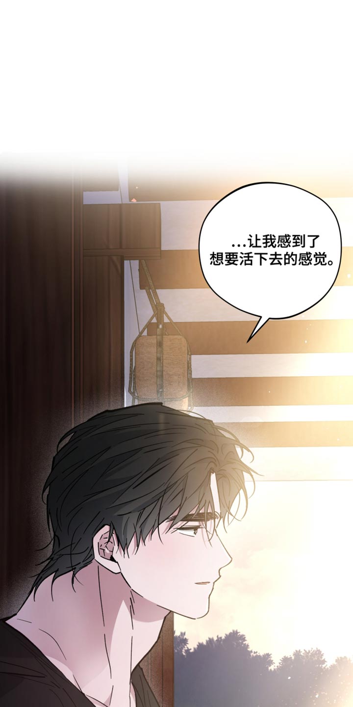 龙神太子国语在线看高清漫画,第141话1图