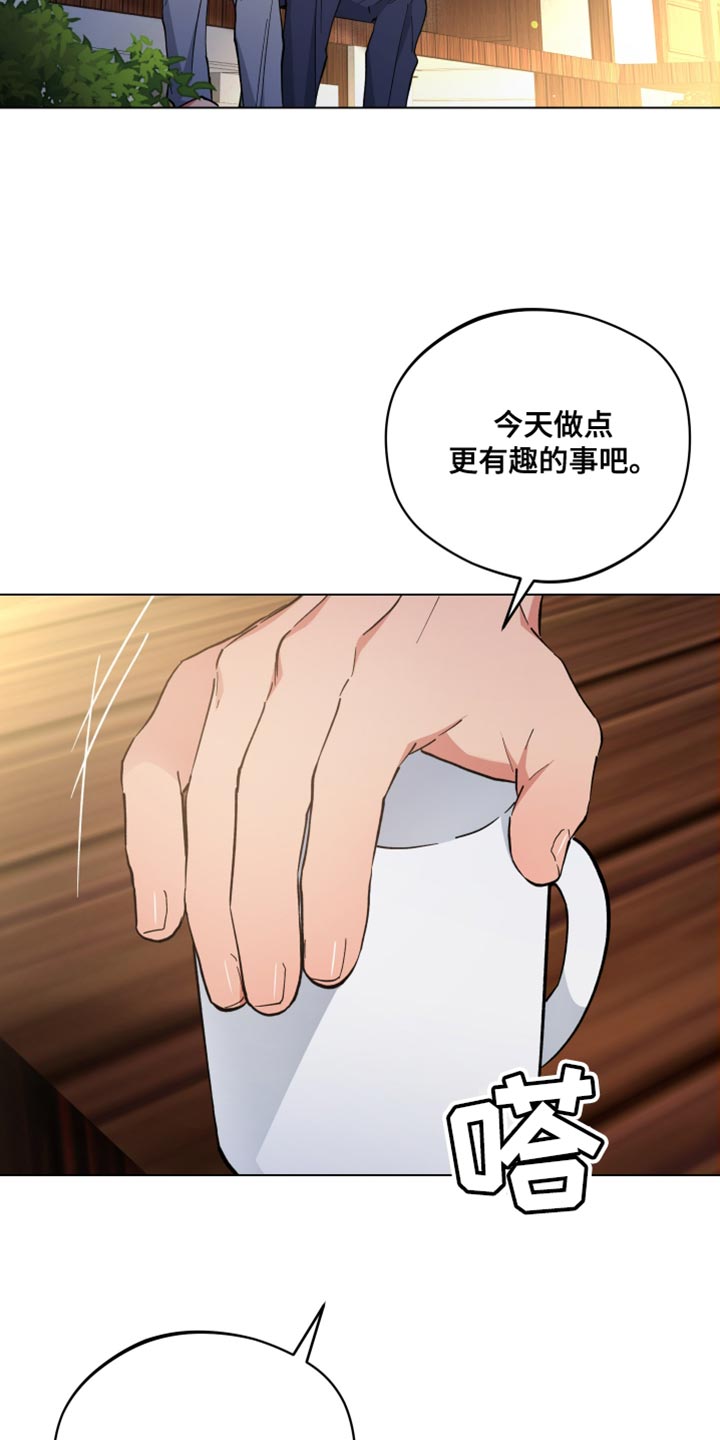 龙神太子国语在线看高清漫画,第141话2图