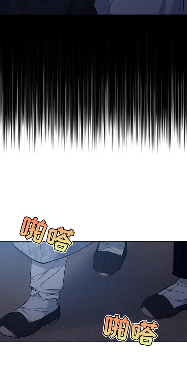 龙神太子国语在线看高清漫画,第98话1图