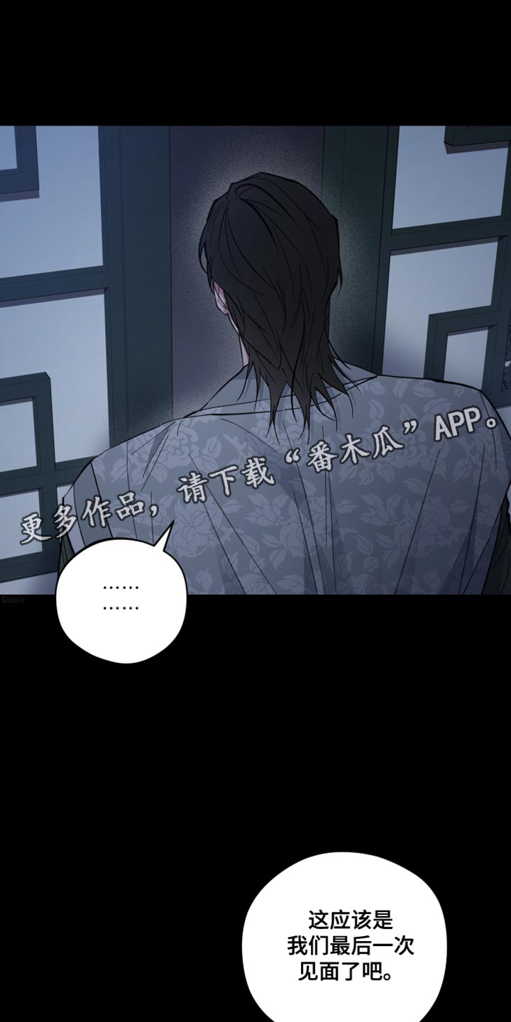 龙神太子国语在线看高清漫画,第120话2图