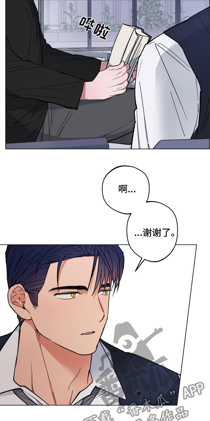 龙神太子国语在线看高清漫画,第12话1图