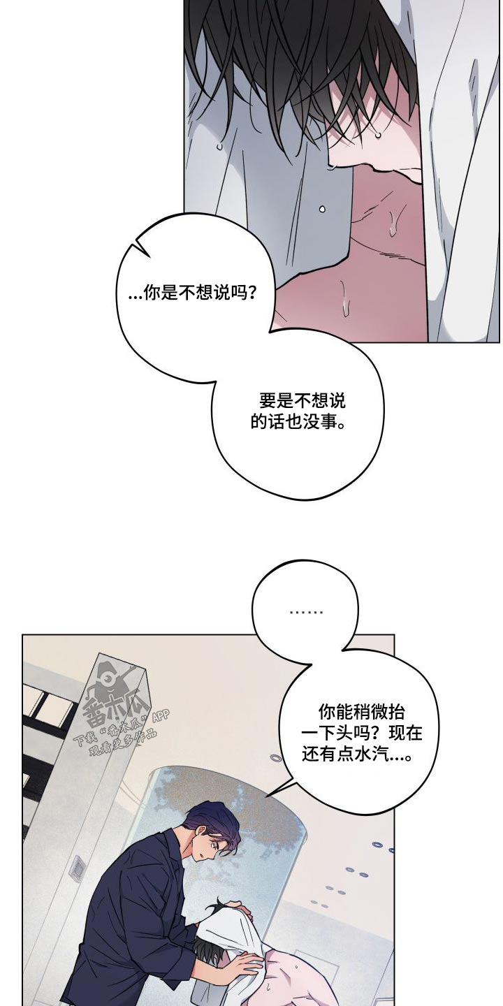 龙神太子国语在线看高清漫画,第35话2图