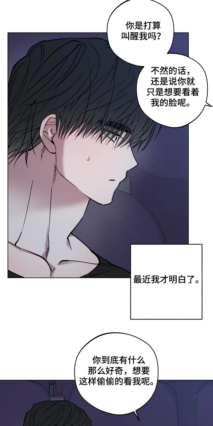 龙神恋人漫画免费漫画,第31话1图