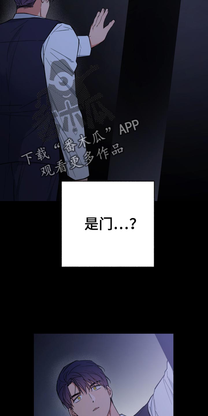 龙神太子国语在线看高清漫画,第119话2图