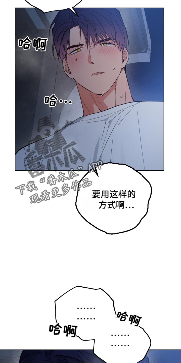 龙神恋人漫画免费漫画,第115话2图