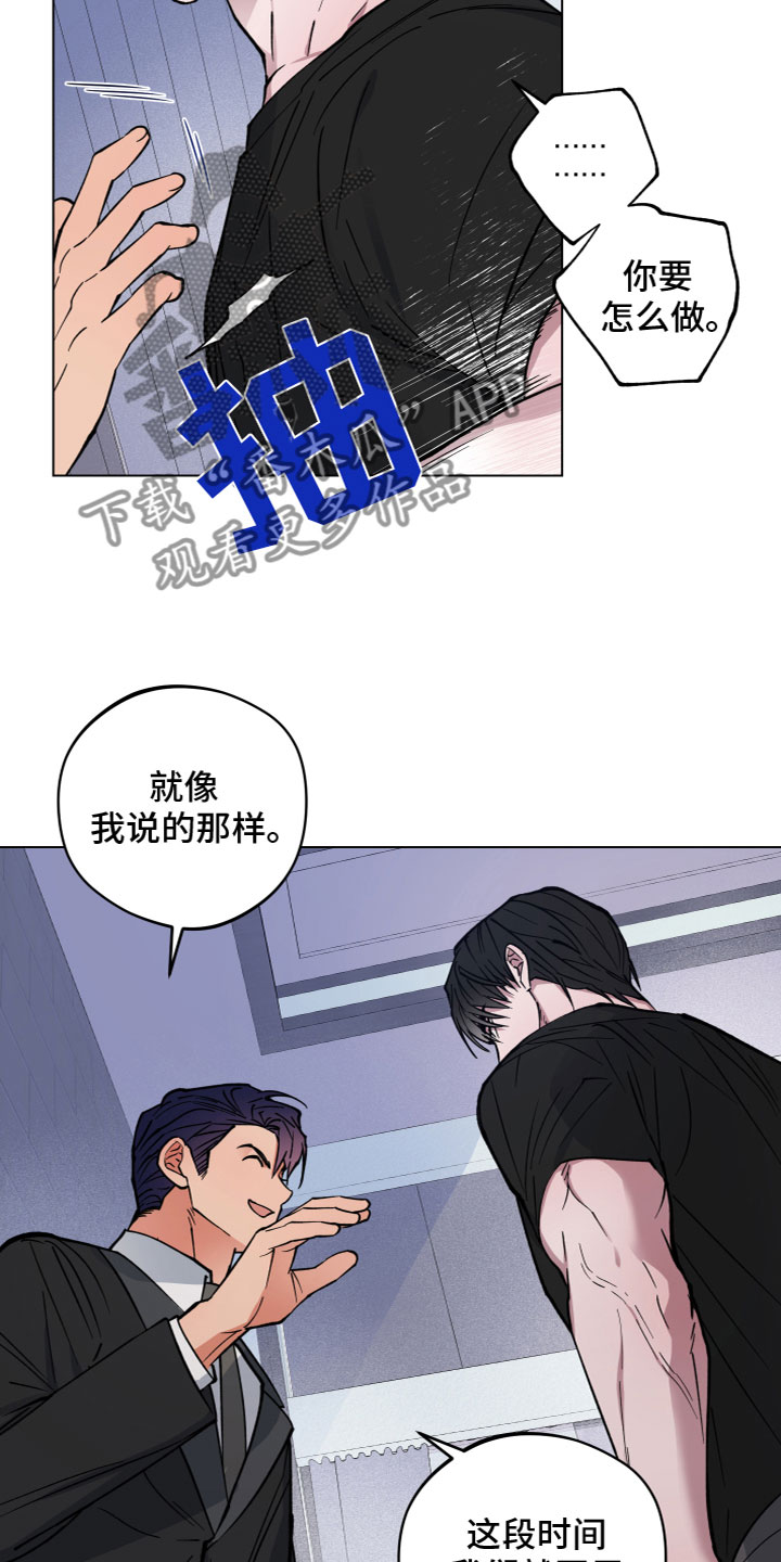 龙神恋人漫画为什么看不全了漫画,第9话1图