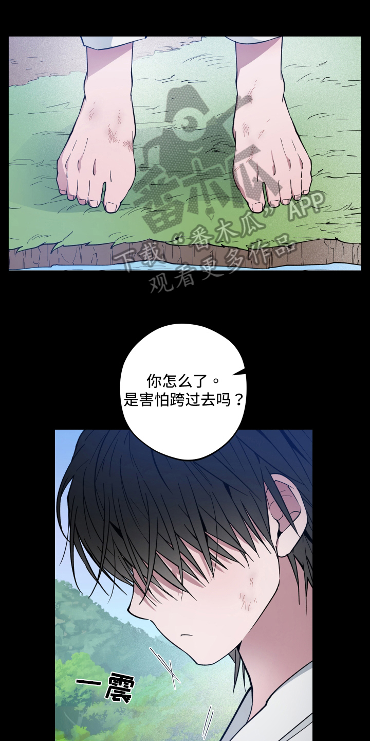 龙神丹帝漫画,第27话1图