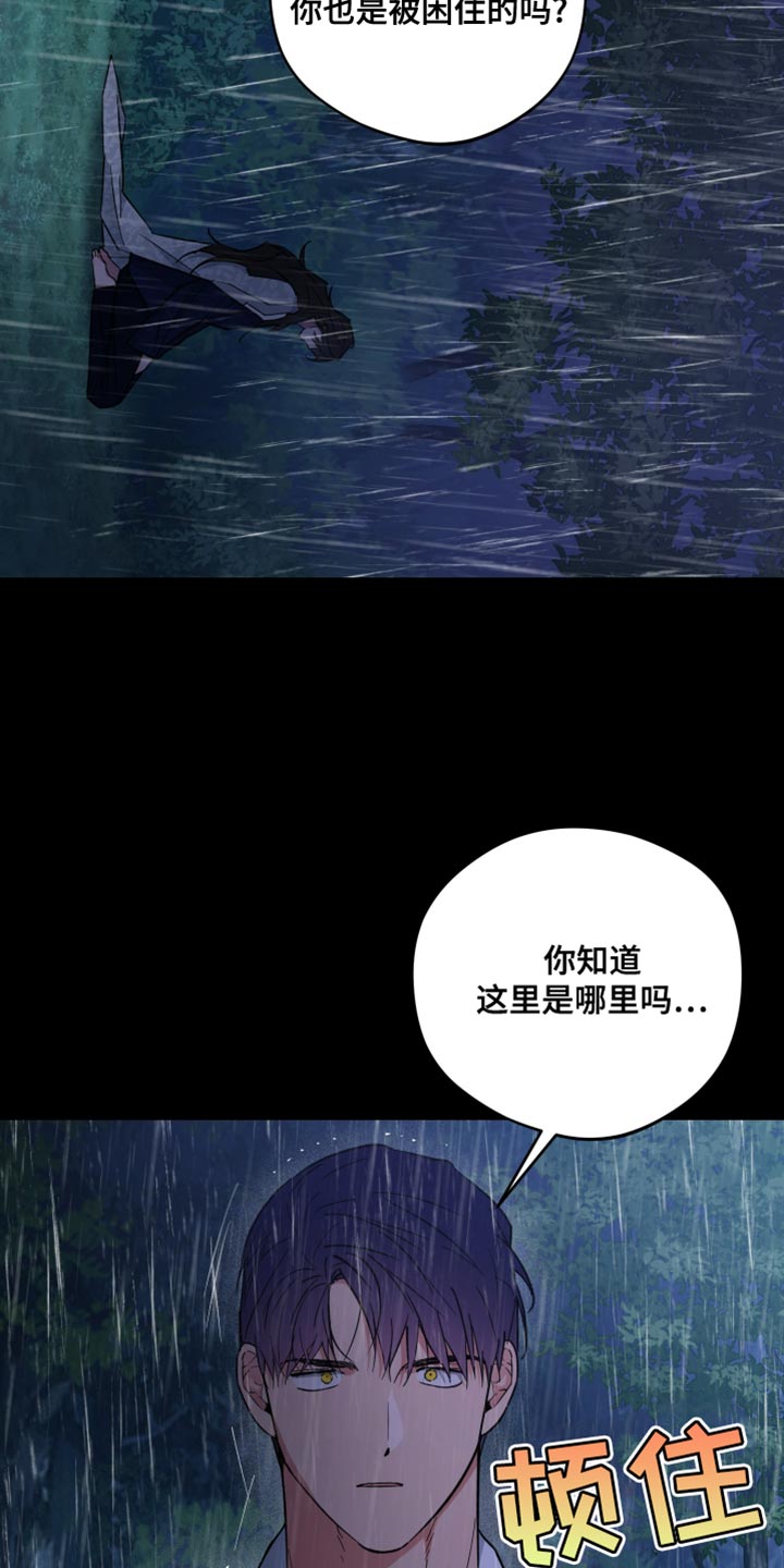 龙神号的全部变身形态漫画,第119话1图