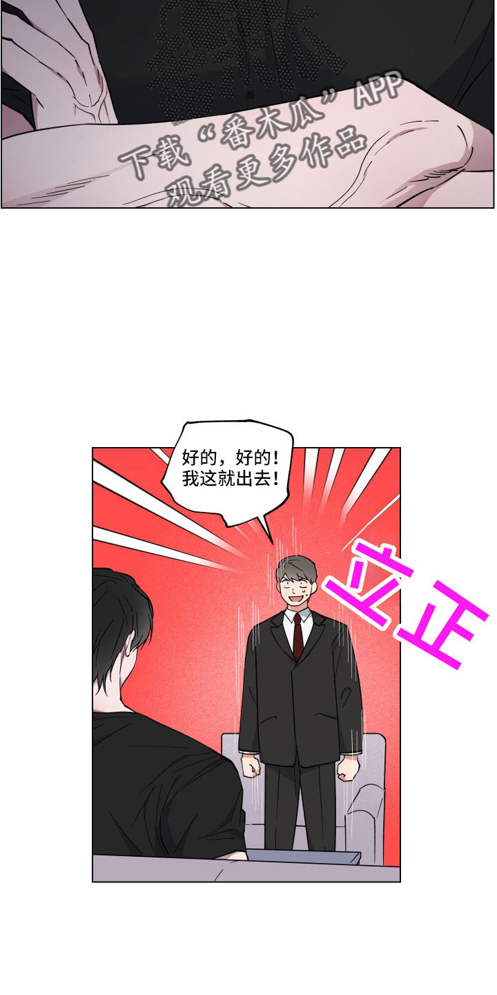 龙神太子国语在线看高清漫画,第43话1图