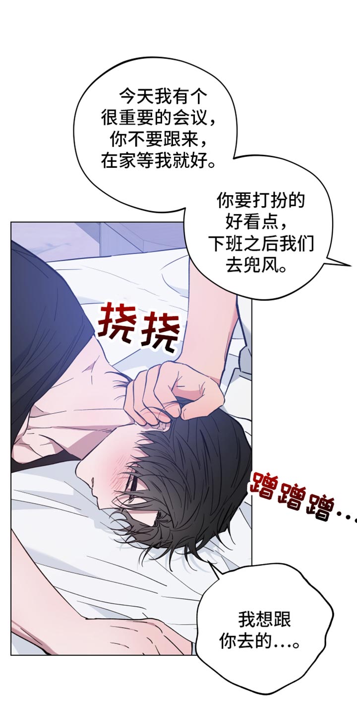 龙神号的全部变身形态漫画,第117话2图