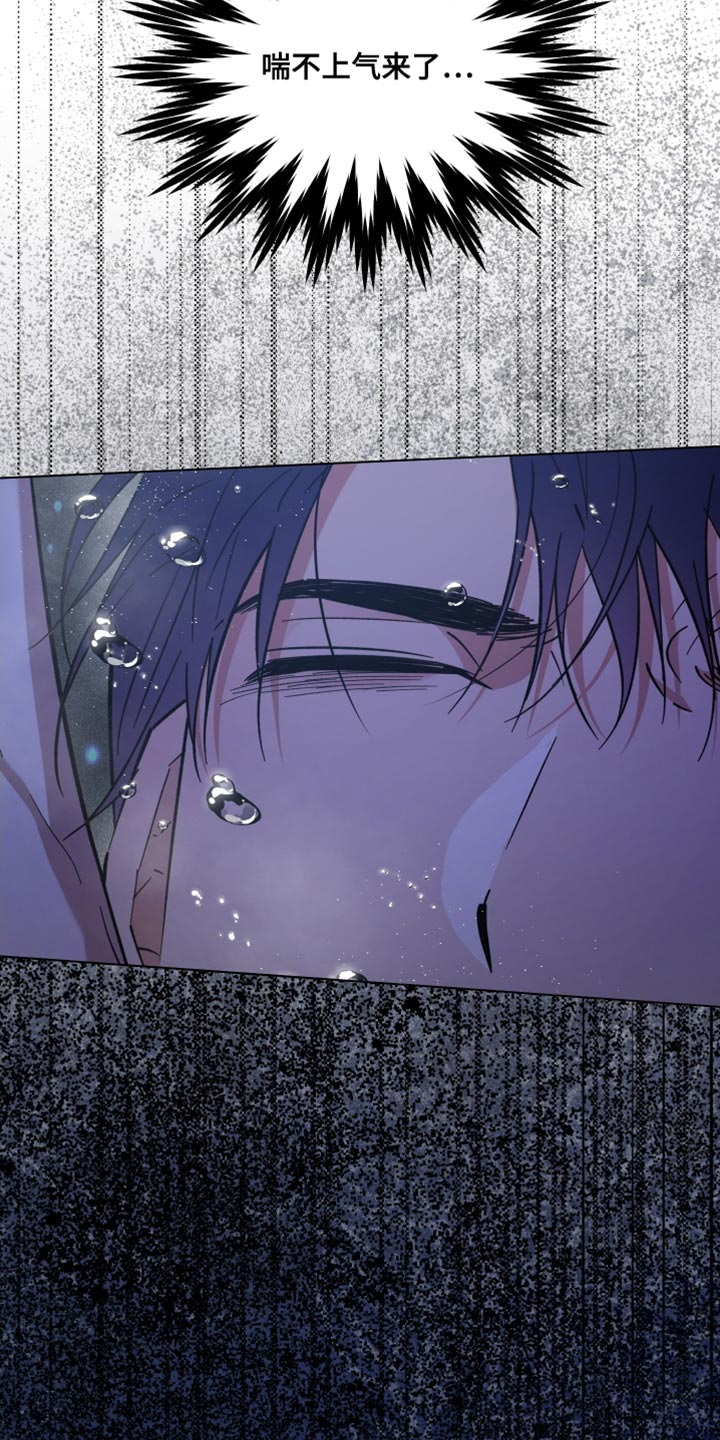 龙神太子国语在线看高清漫画,第124话1图