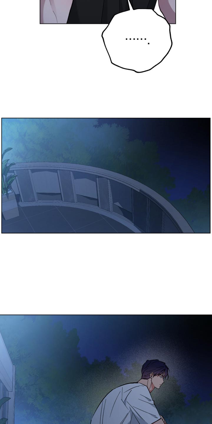 龙神太子国语在线看高清漫画,第114话2图