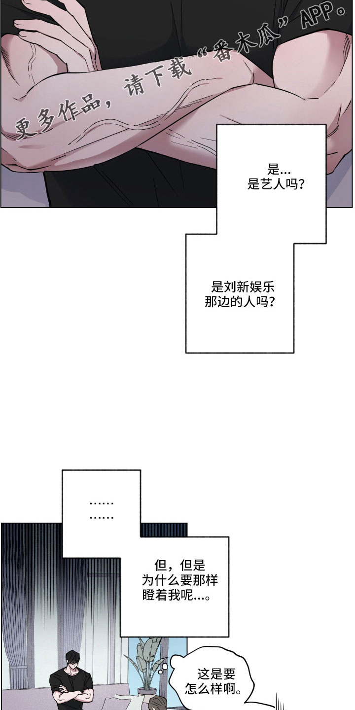 龙神太子国语在线看高清漫画,第43话2图