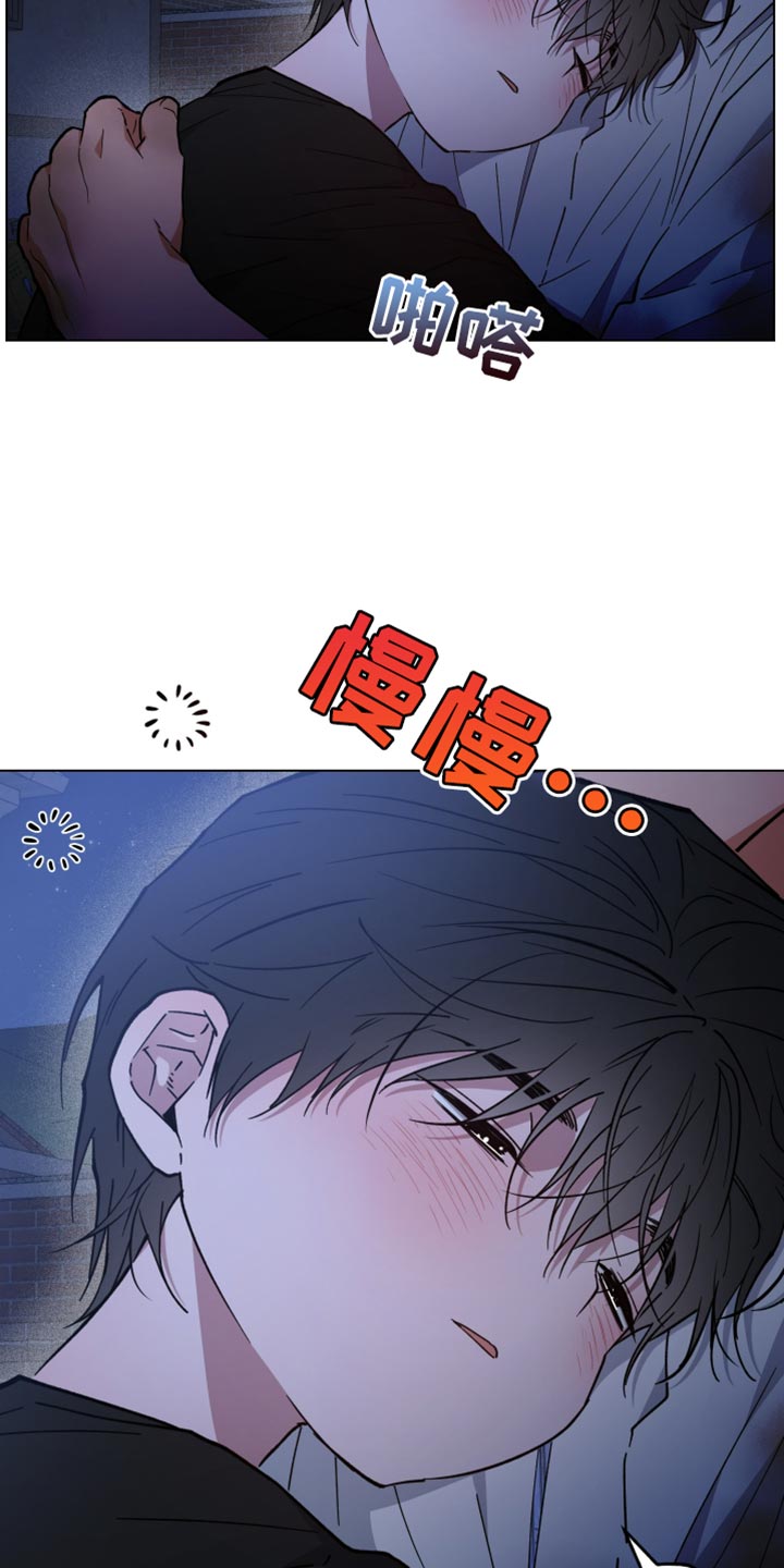 龙神大陆漫画,第140话2图