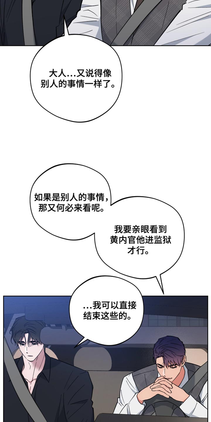 龙神太子国语在线看高清漫画,第128话2图