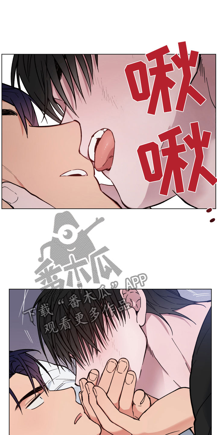 龙神太子国语在线看高清漫画,第14话1图