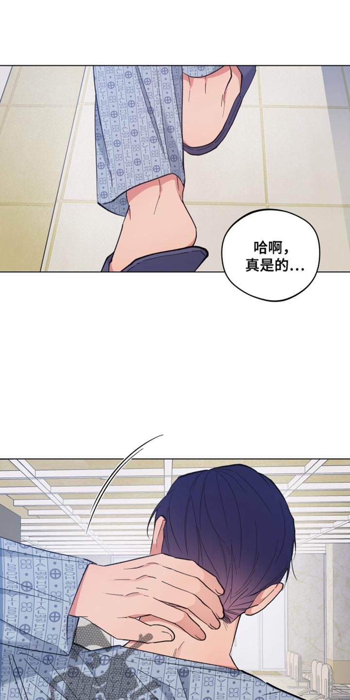 龙神太子国语在线看高清漫画,第107话1图