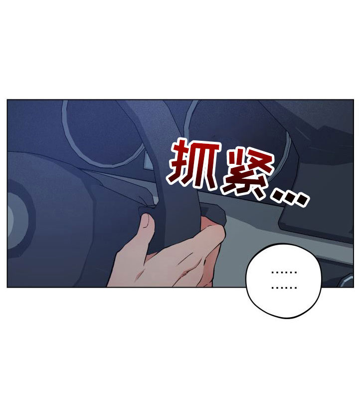 龙神的新娘漫画免费阅读全部漫画,第40话1图