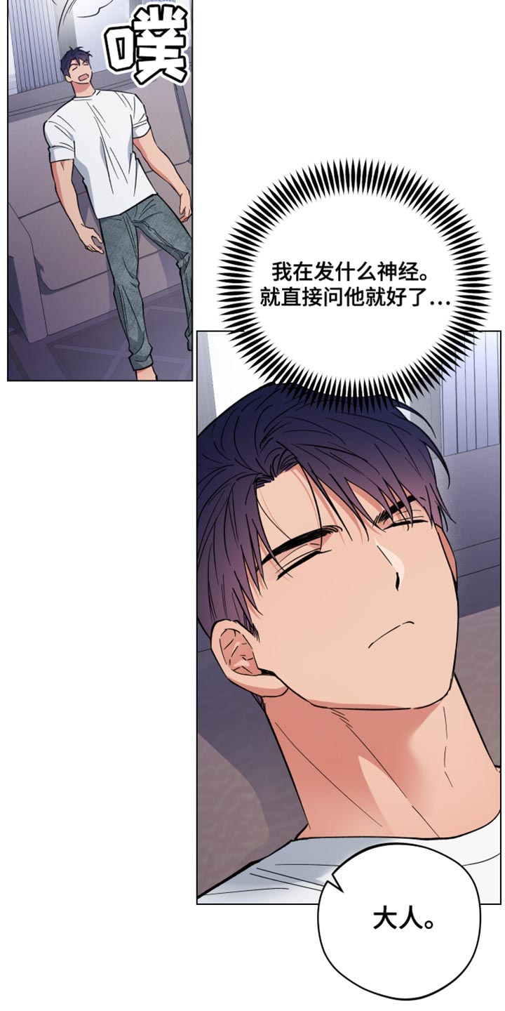 龙神太子国语在线看高清漫画,第130话1图
