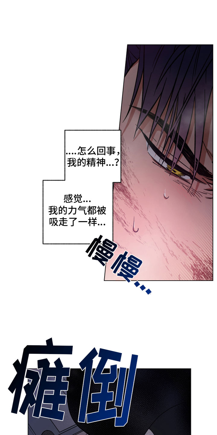 龙神太子国语在线看高清漫画,第5话1图
