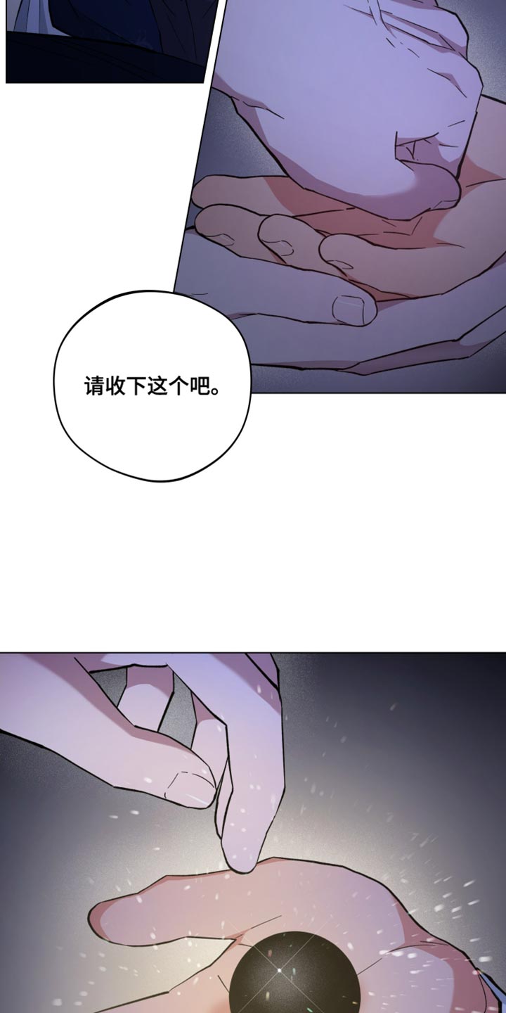 龙神太子国语在线看高清漫画,第123话1图