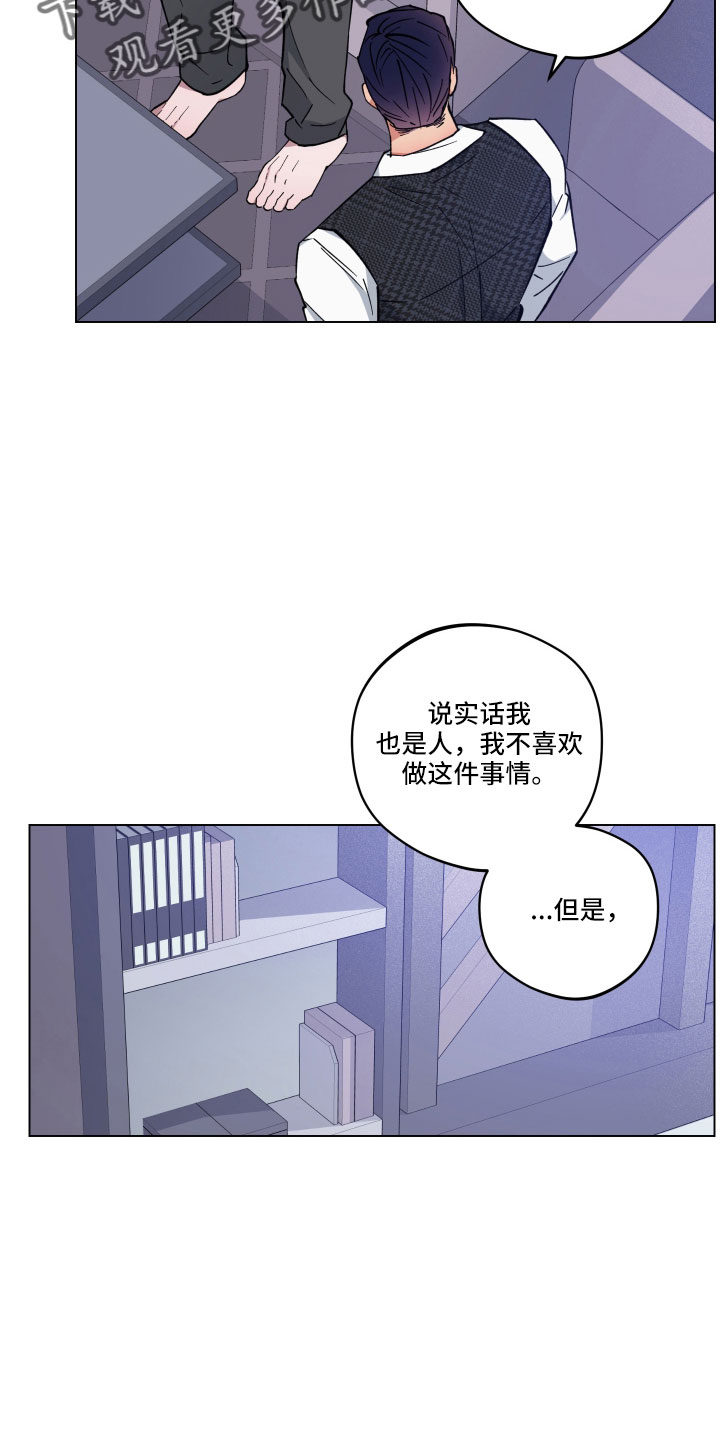 龙神太子国语在线看高清漫画,第42话1图