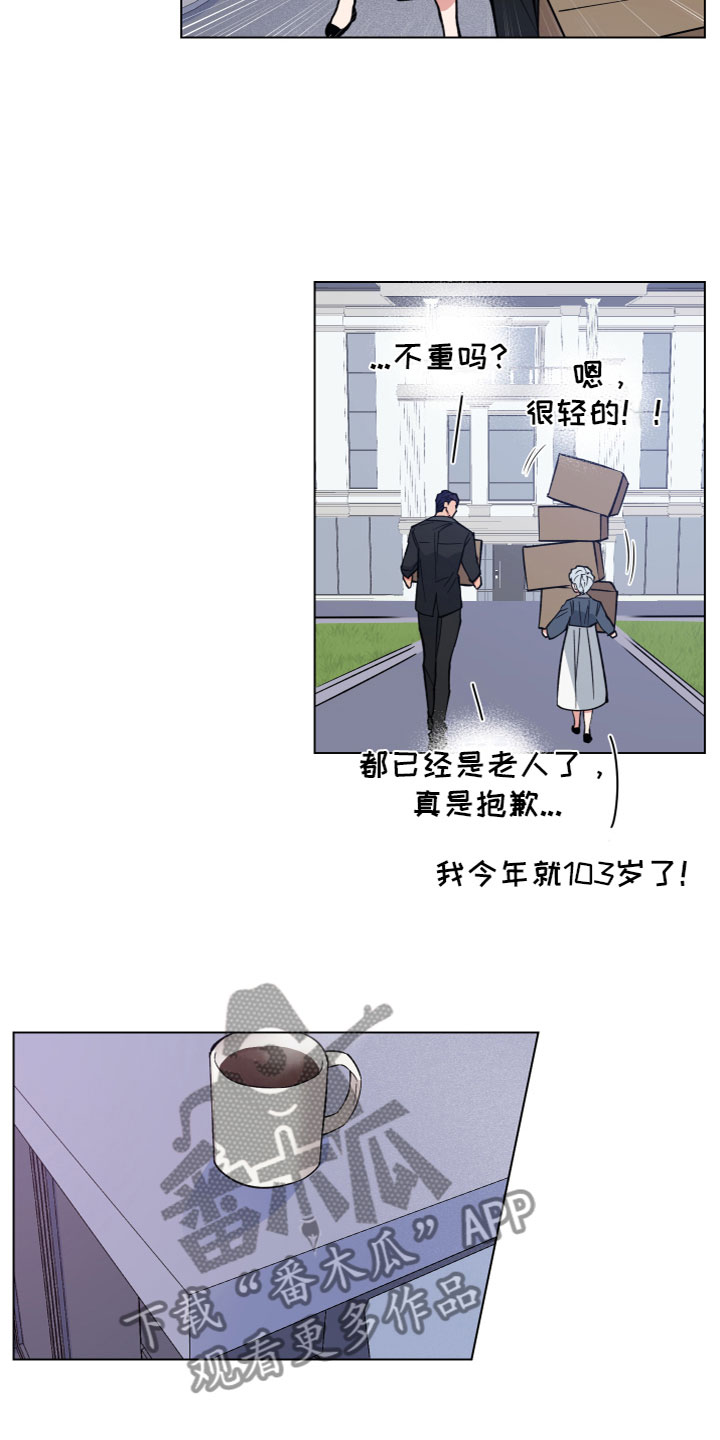 龙神太子国语在线看高清漫画,第9话1图