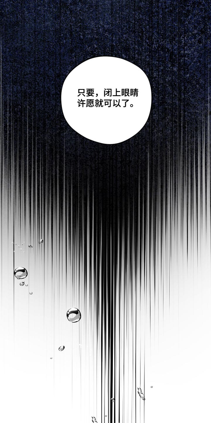 龙神太子国语在线看高清漫画,第124话1图