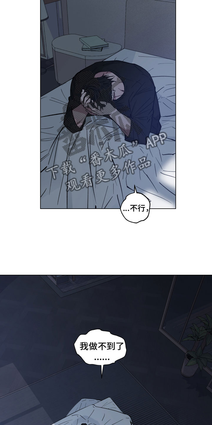 龙神太子国语在线看高清漫画,第10话1图