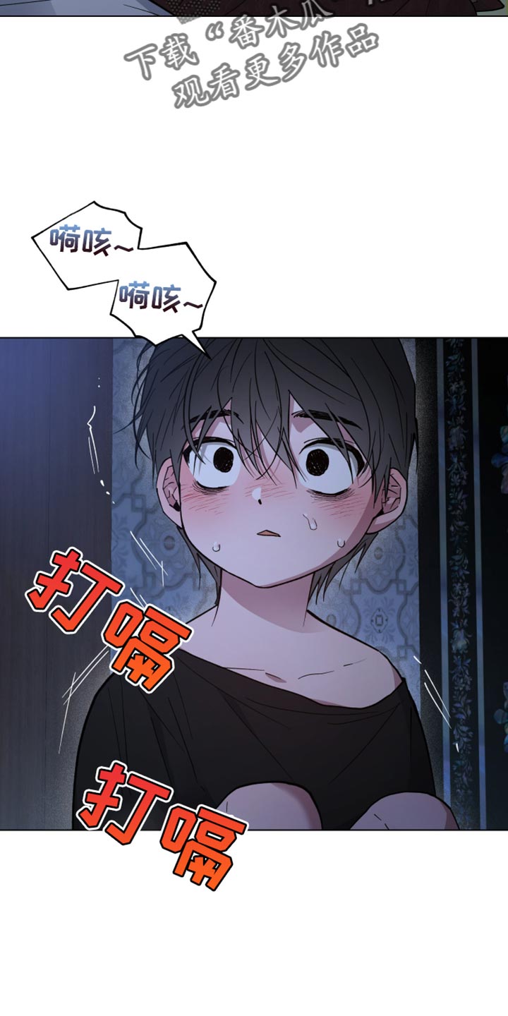 龙神恋人又叫漫画,第139话2图