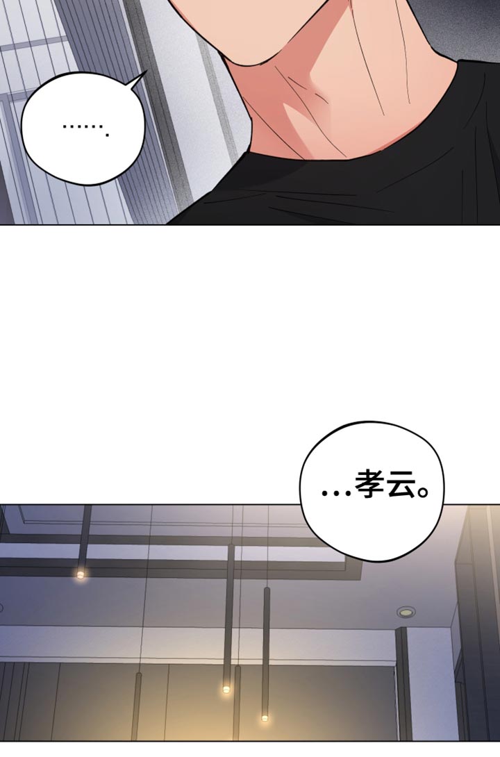 龙神太子国语在线看高清漫画,第134话1图