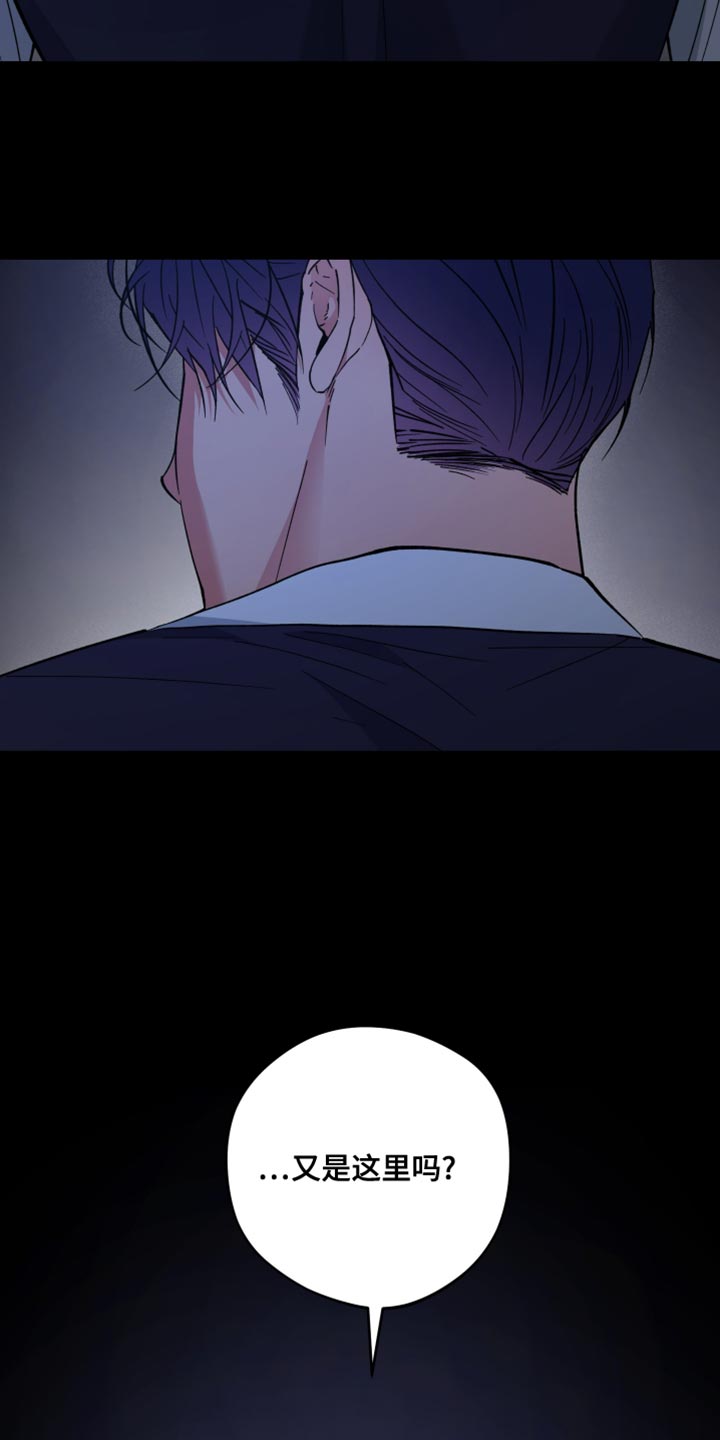龙神太子国语在线看高清漫画,第119话1图