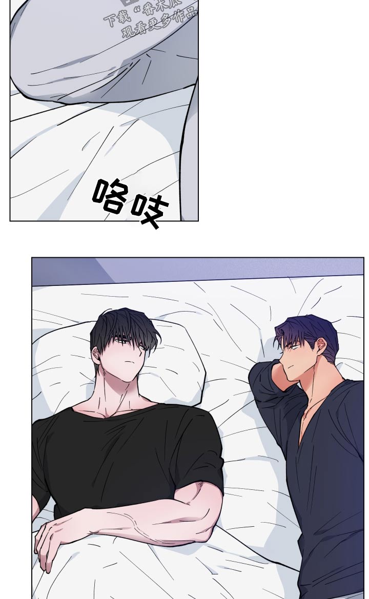 龙神太子国语在线看高清漫画,第29话1图