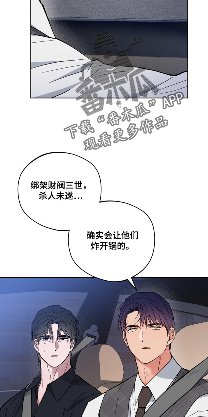龙神太子国语在线看高清漫画,第128话1图