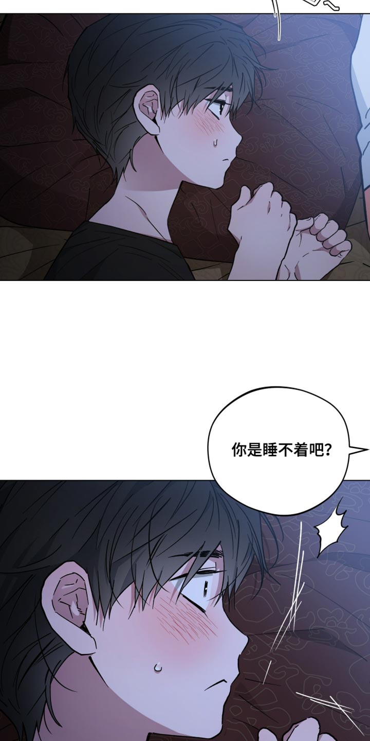 龙神恋人前世篇漫画,第141话2图