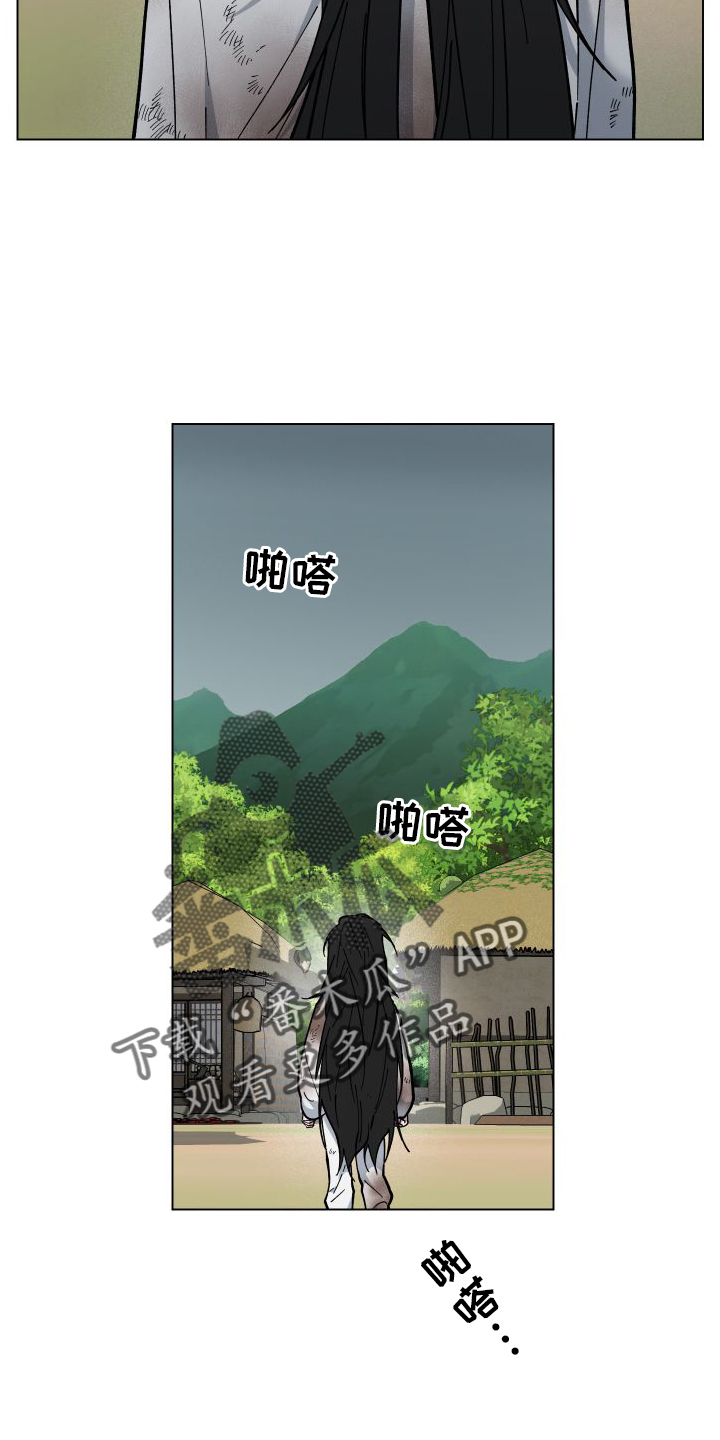 龙神的新娘漫画免费阅读全部漫画,第64章：贵人2图