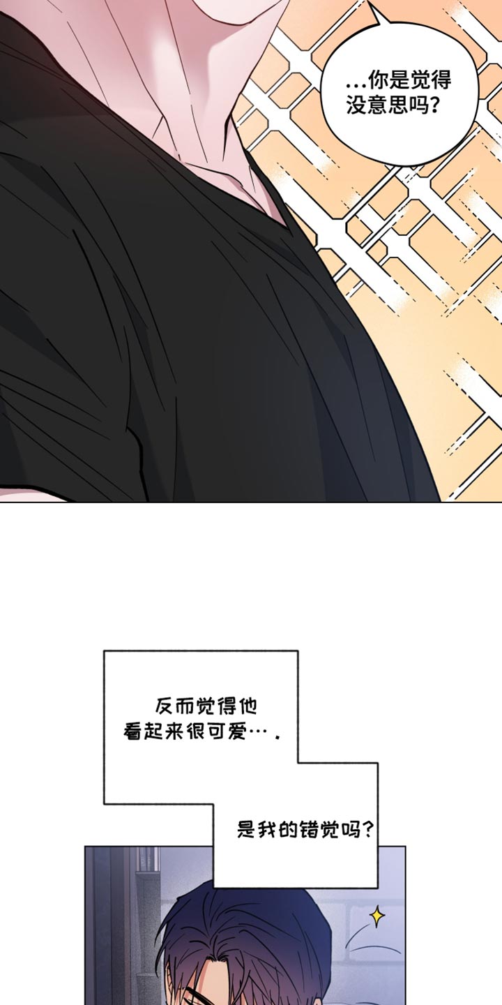 龙神的新娘漫画免费阅读全部漫画,第112话2图