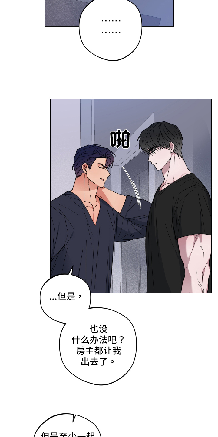 龙神太子国语在线看高清漫画,第28话1图