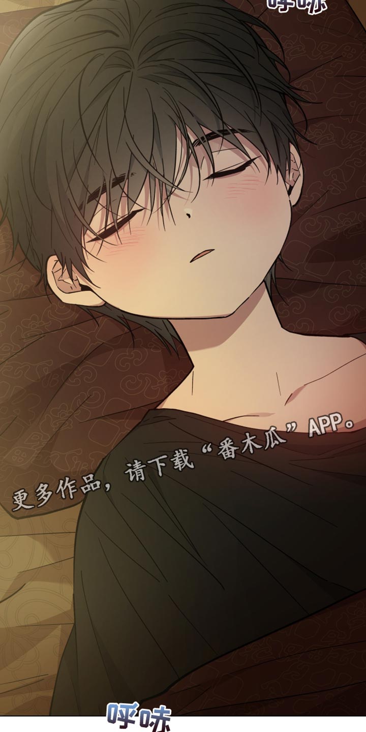 龙神太子国语在线看高清漫画,第138话1图