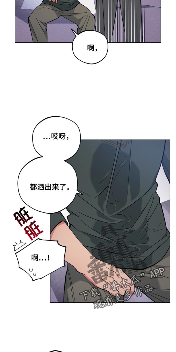 龙神恋人漫画全集免费观看83集漫画,第112话2图