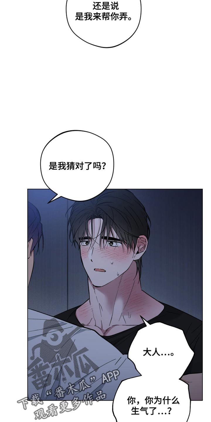 龙神太子国语在线看高清漫画,第113话1图