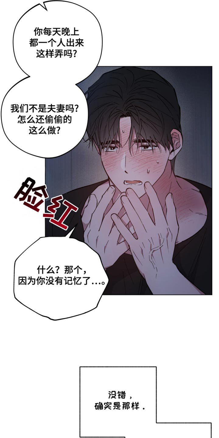 龙神太子国语在线看高清漫画,第113话1图