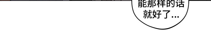 龙神太子国语在线看高清漫画,第9话1图