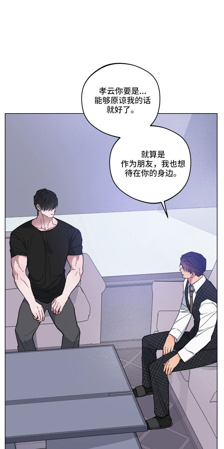 龙神太子国语在线看高清漫画,第42话1图