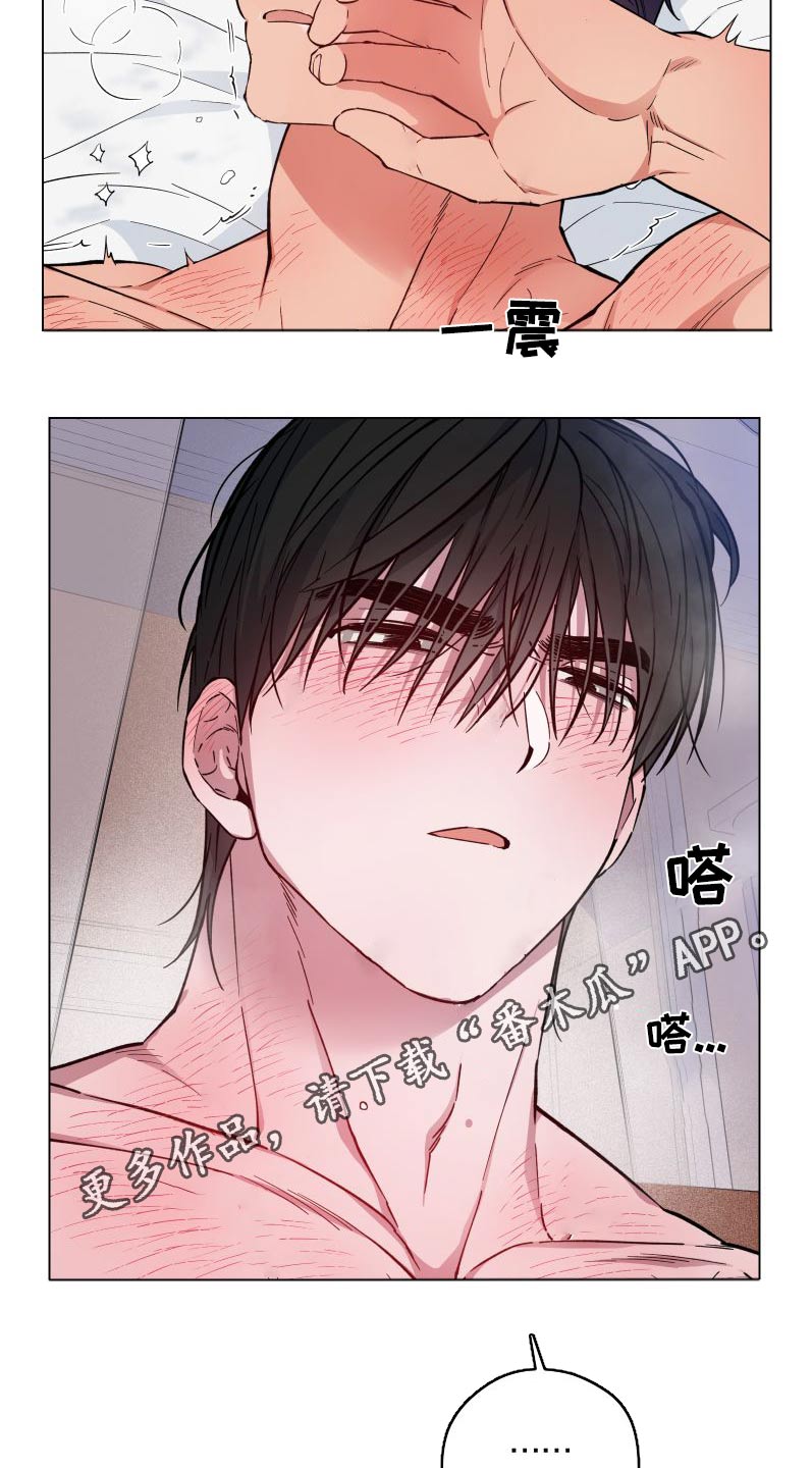 龙神恋人下拉式免费漫画,第36话1图